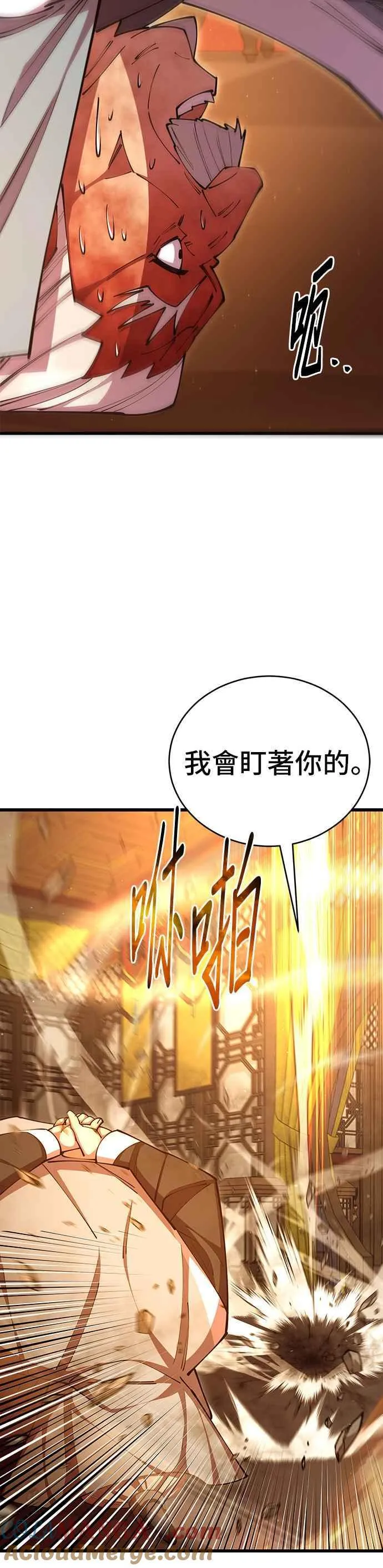 第78话 第34页