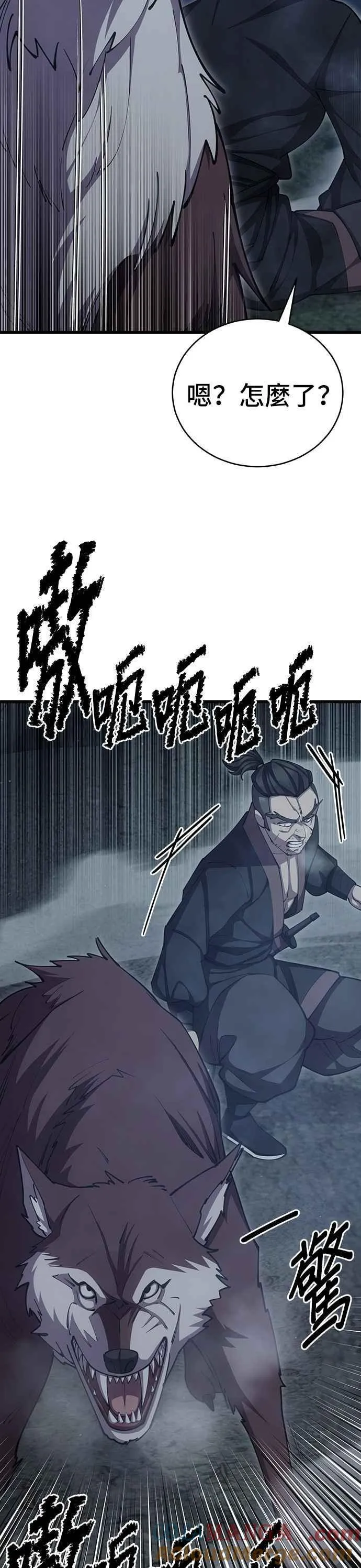 第78话 第40页