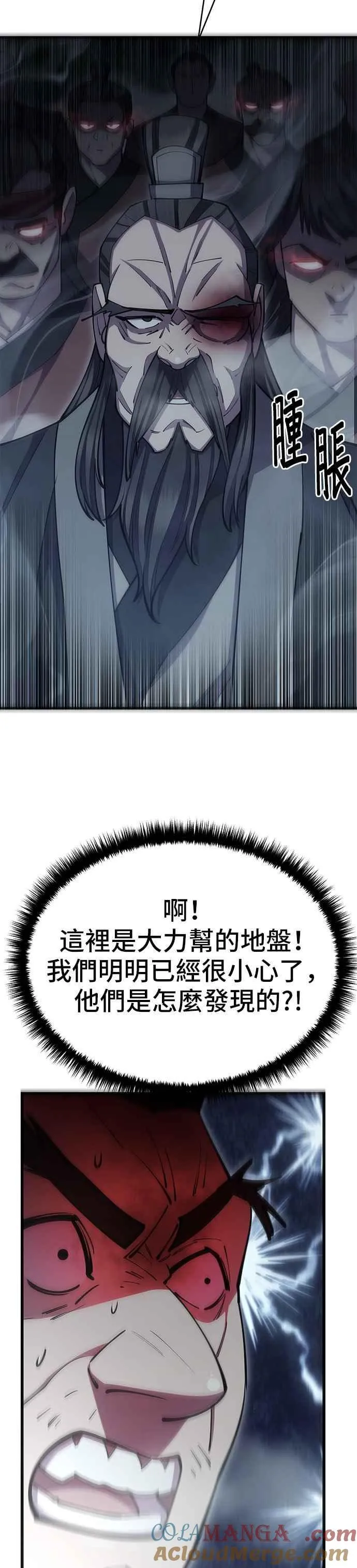第78话 第43页