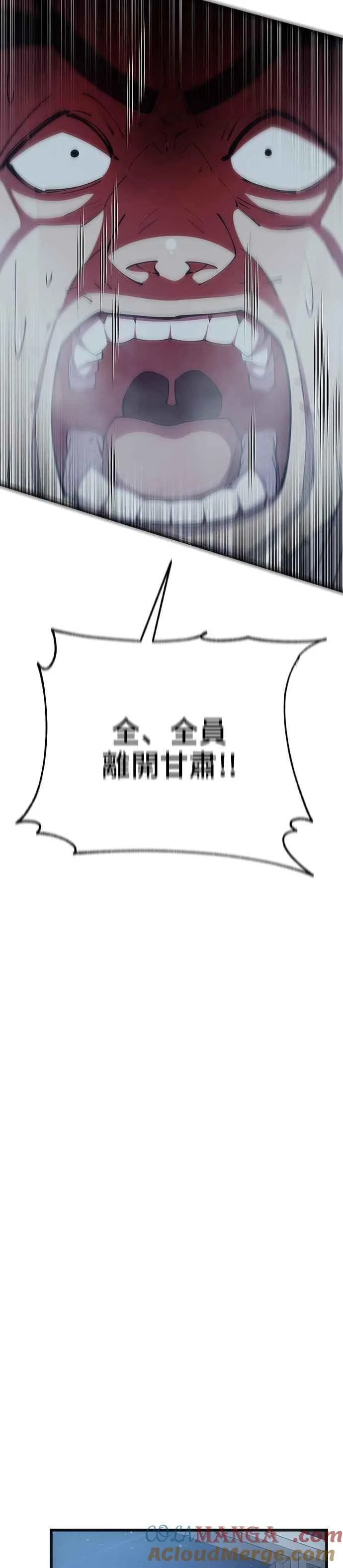 第78话 第49页