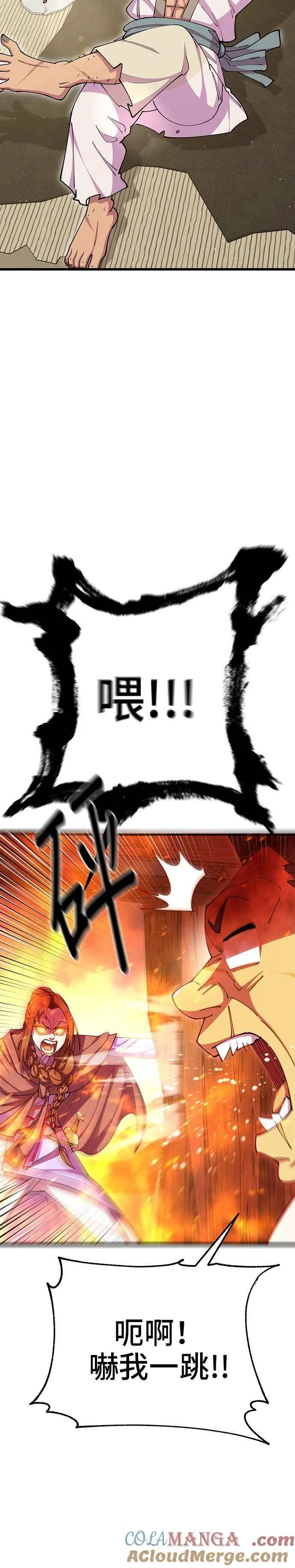第79话 第49页