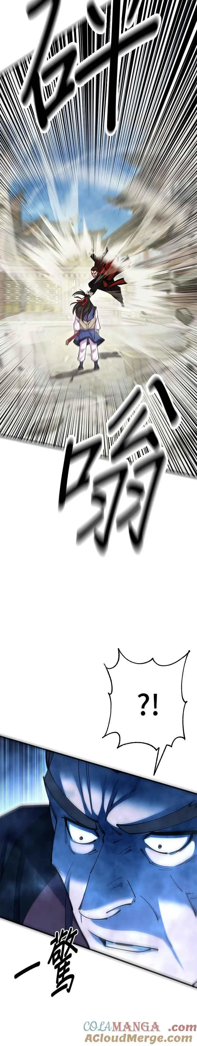 第80话 第31页