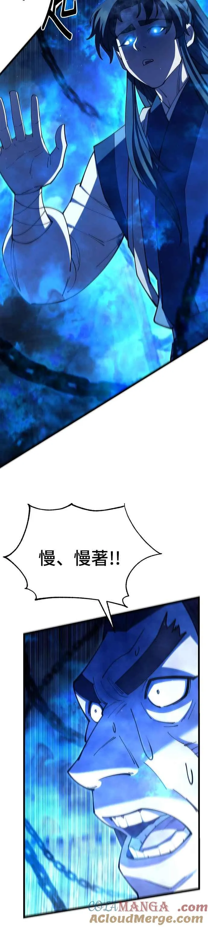第80话 第43页