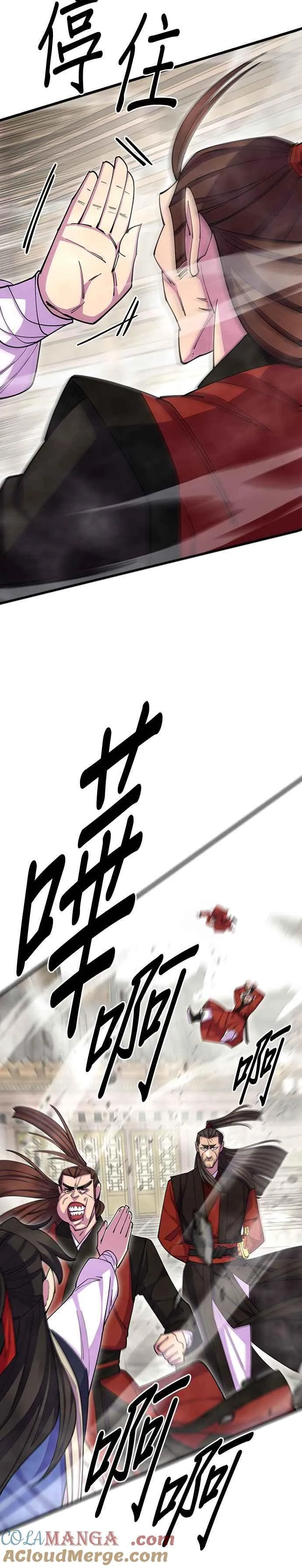 第80话 第46页