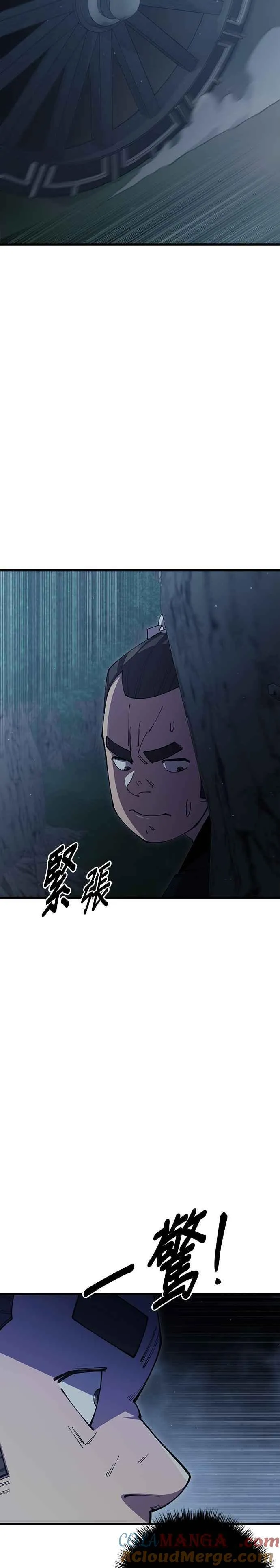 第82话 第40页