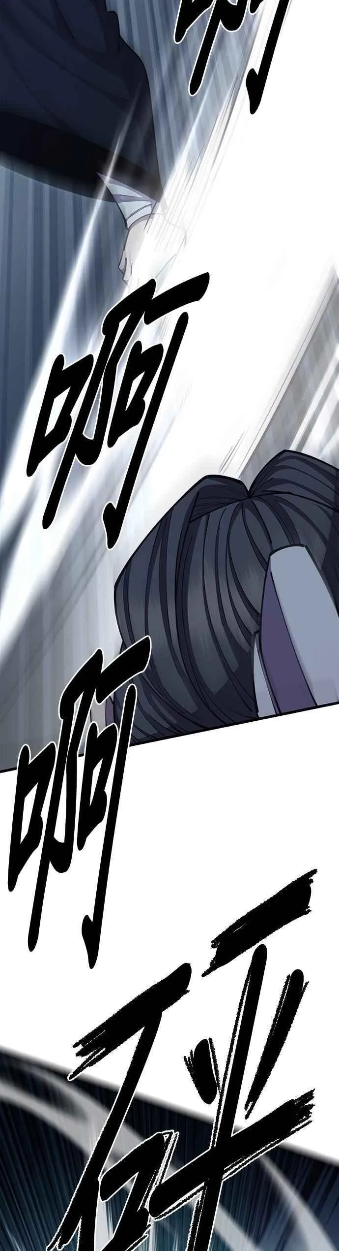 第82话 第56页