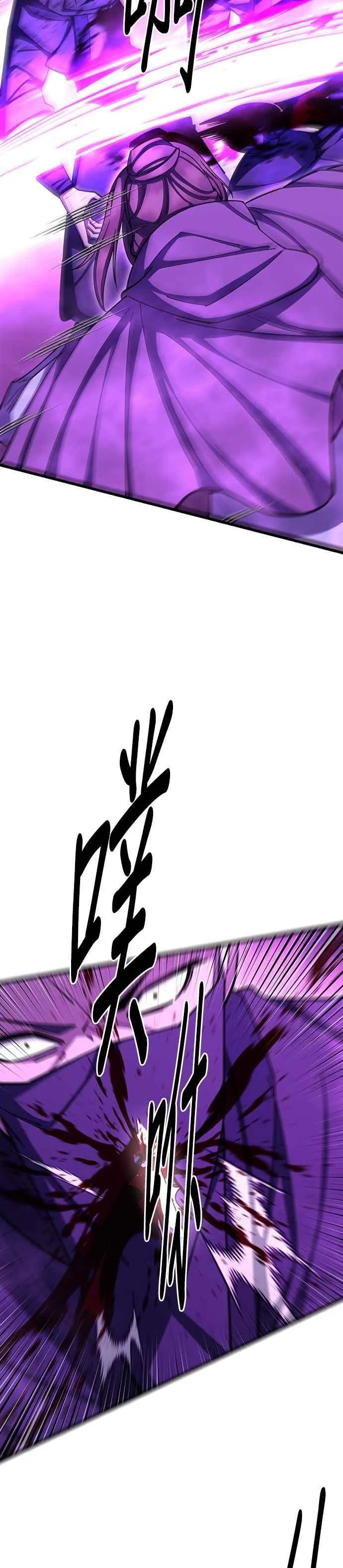 第83话 第35页