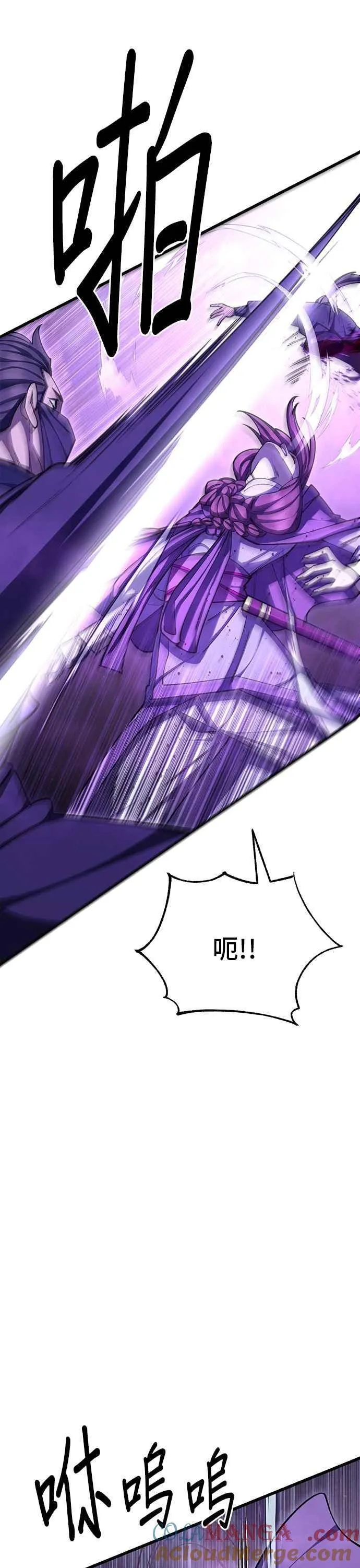 第83话 第37页