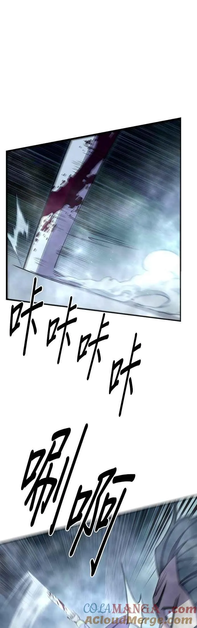 第83话 第40页