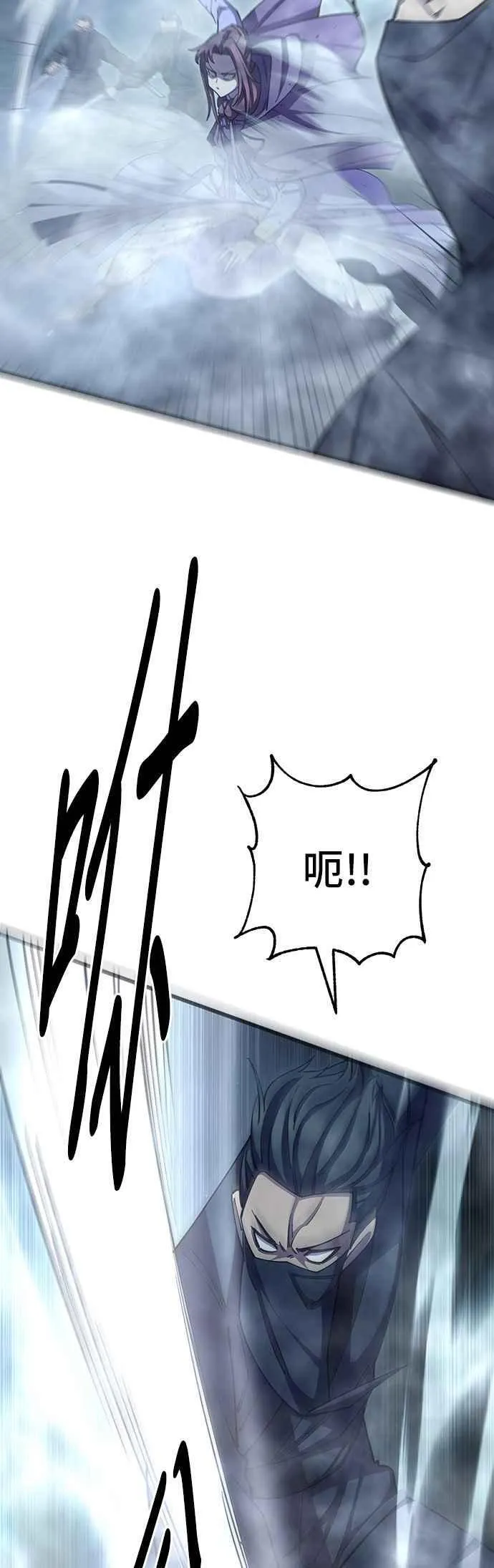 第83话 第41页