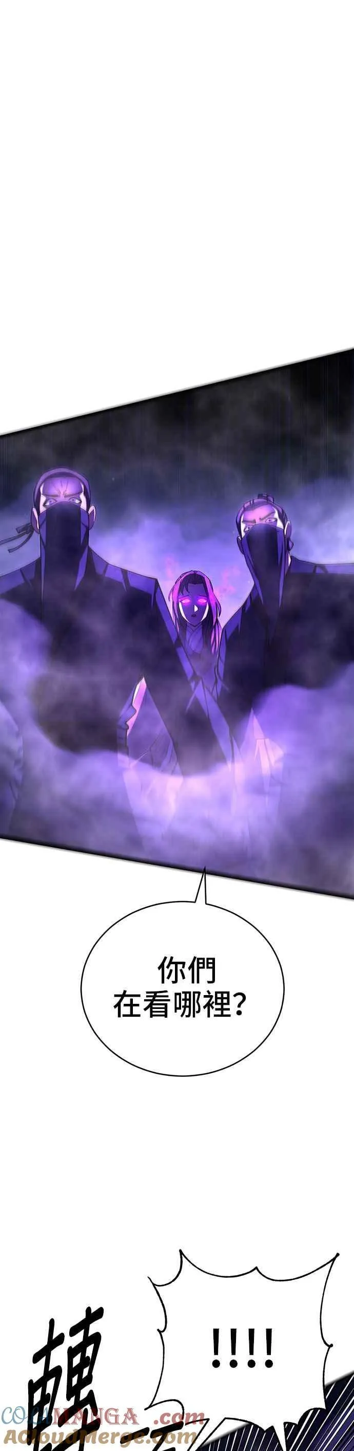 第83话 第46页