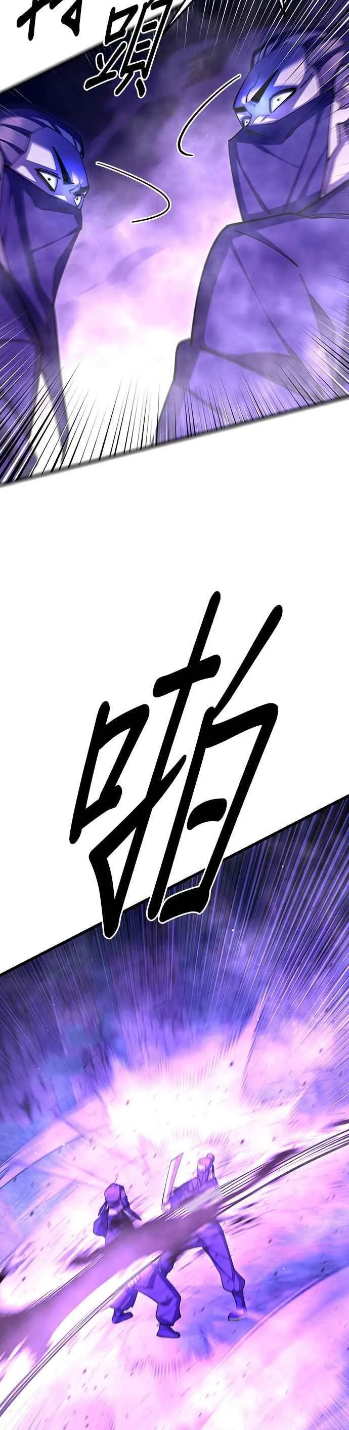 第83话 第47页
