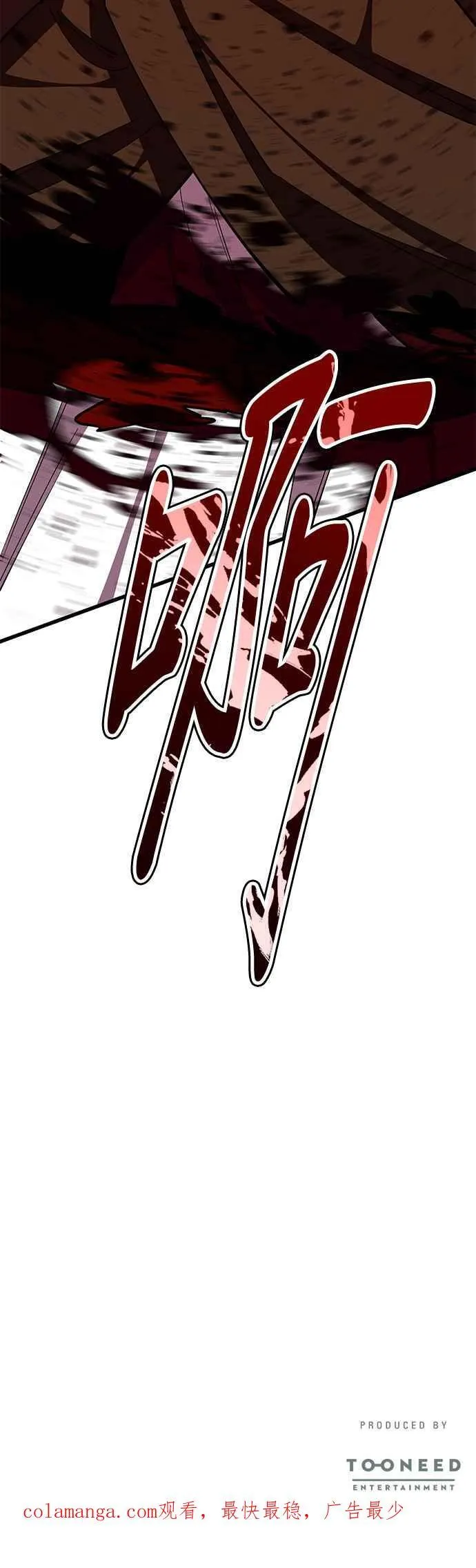 第83话 第57页