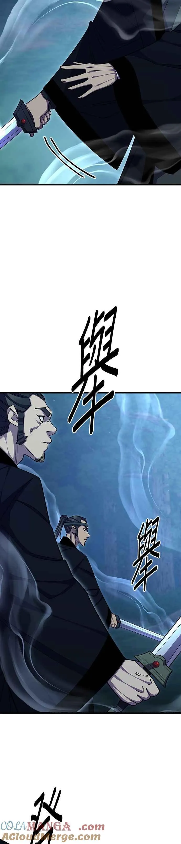 第84话 第13页