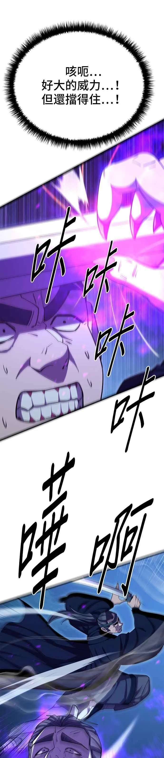 第84话 第18页