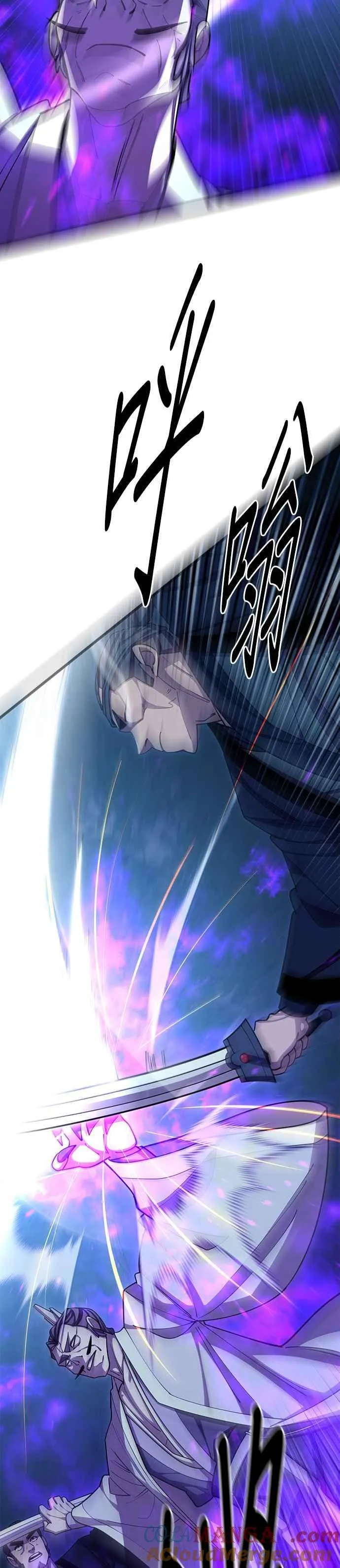 第84话 第19页