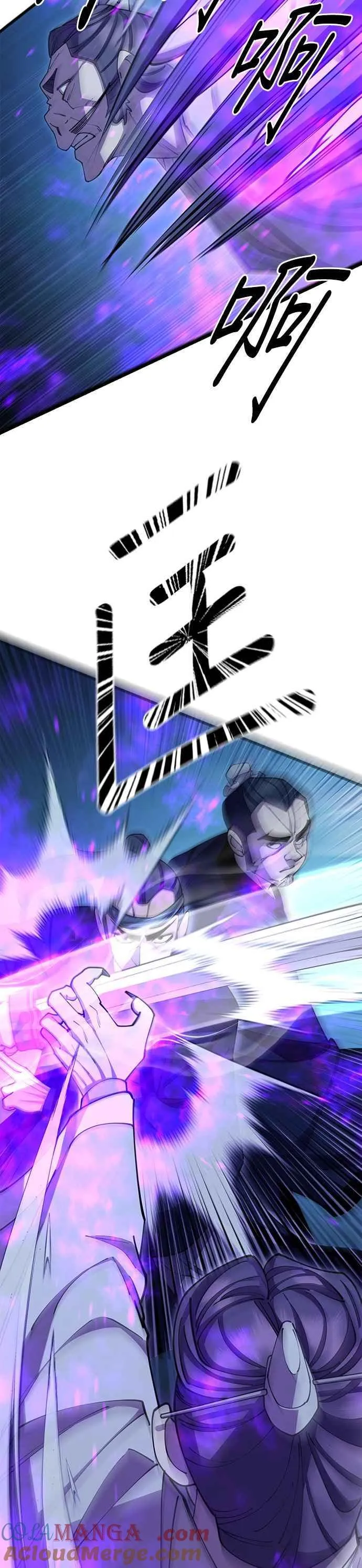 第84话 第28页