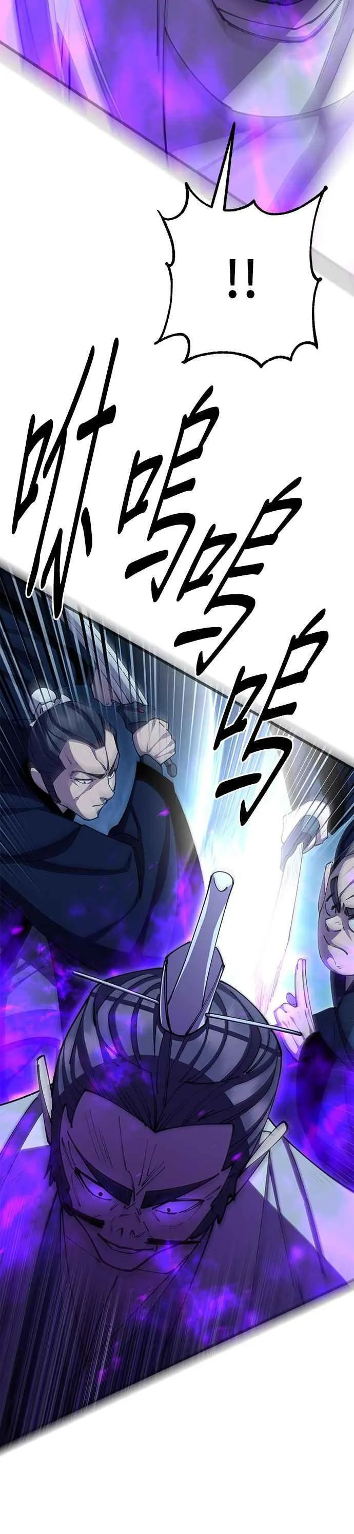 第84话 第29页