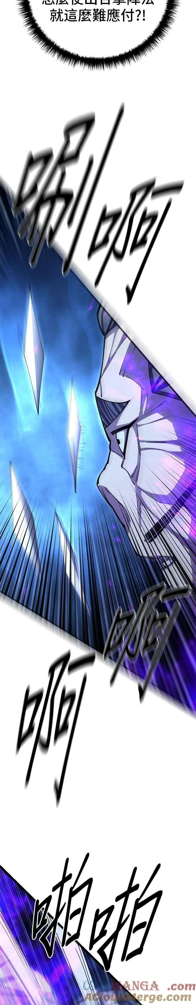第84话 第31页