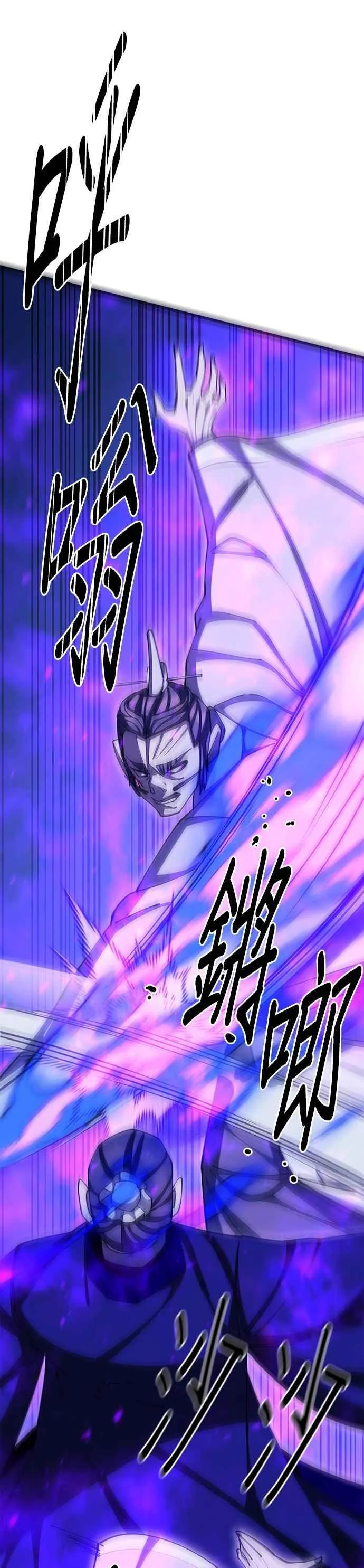 第84话 第35页
