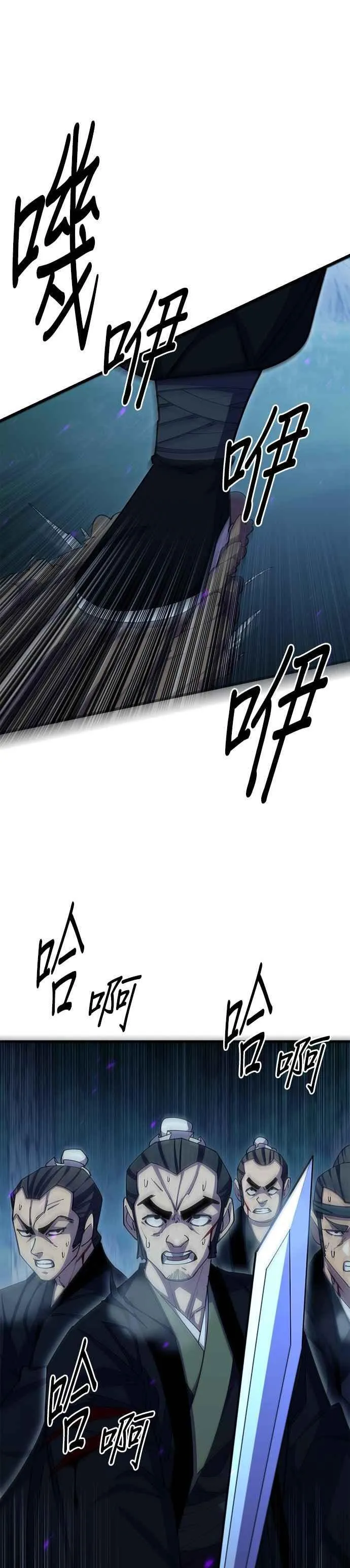 第84话 第38页