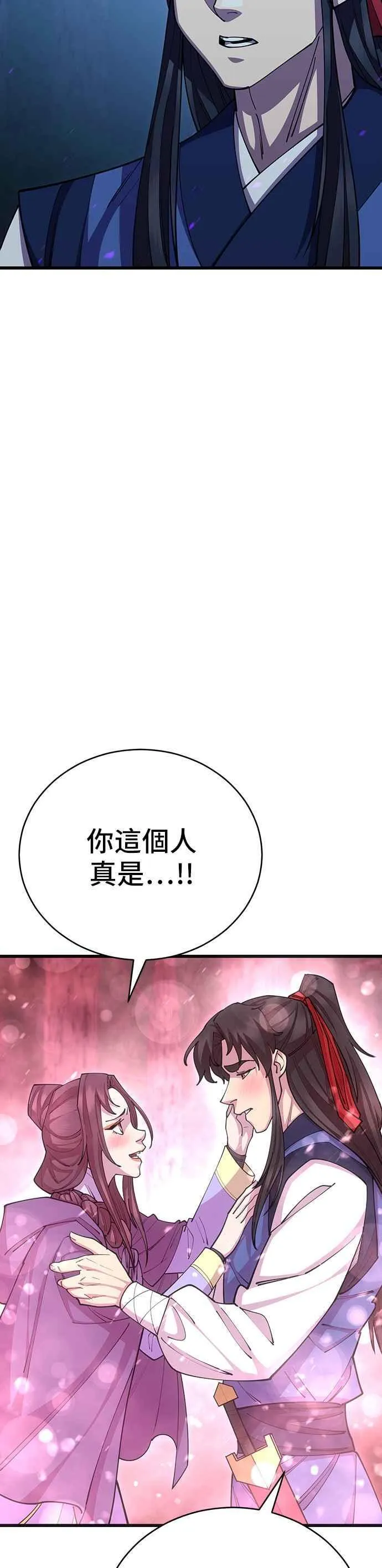 第84话 第42页
