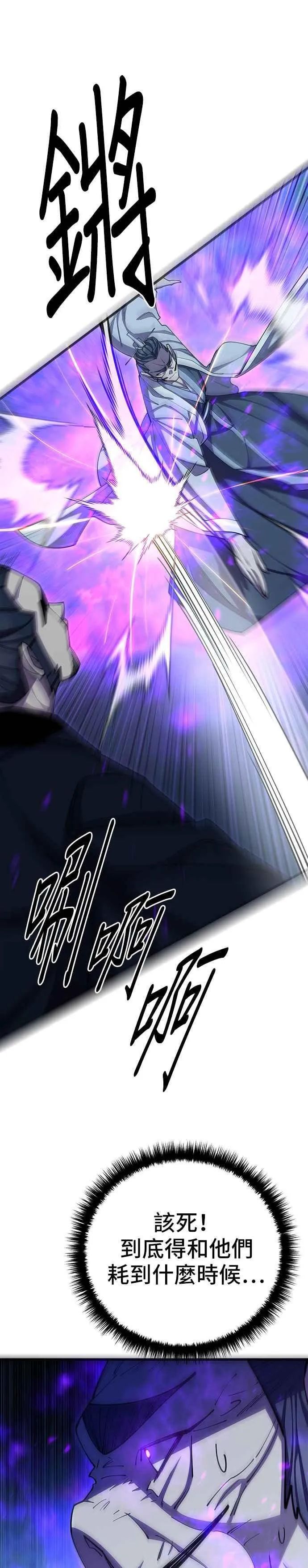 第84话 第44页