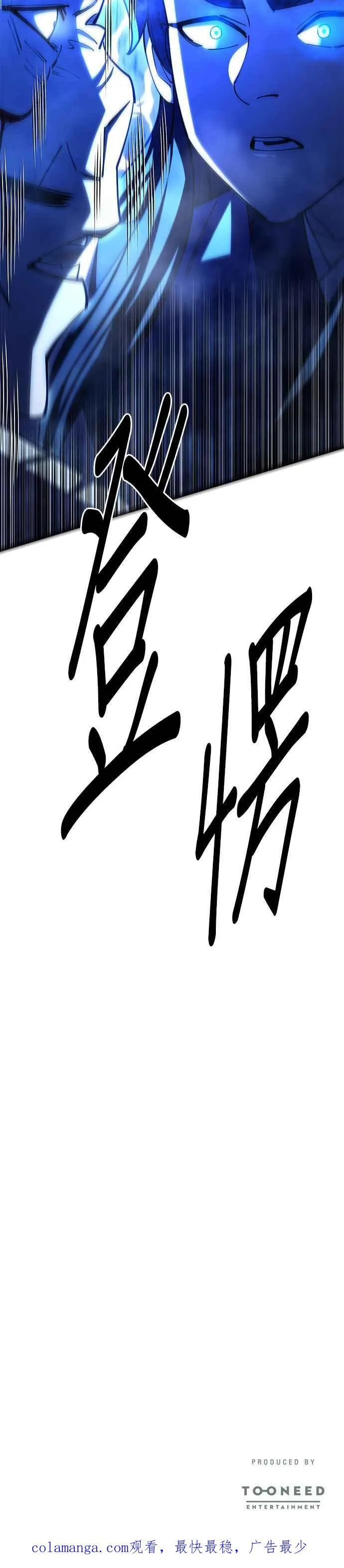 第84话 第56页