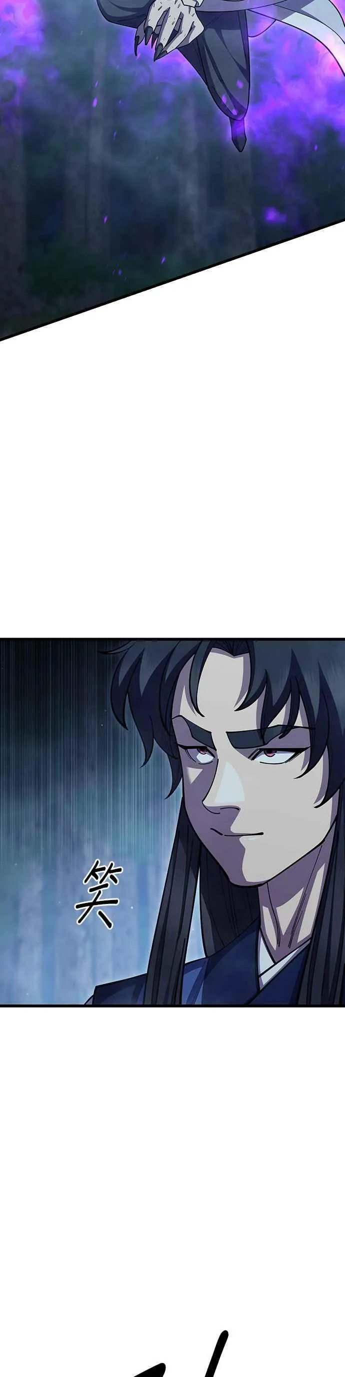 第85话 第12页