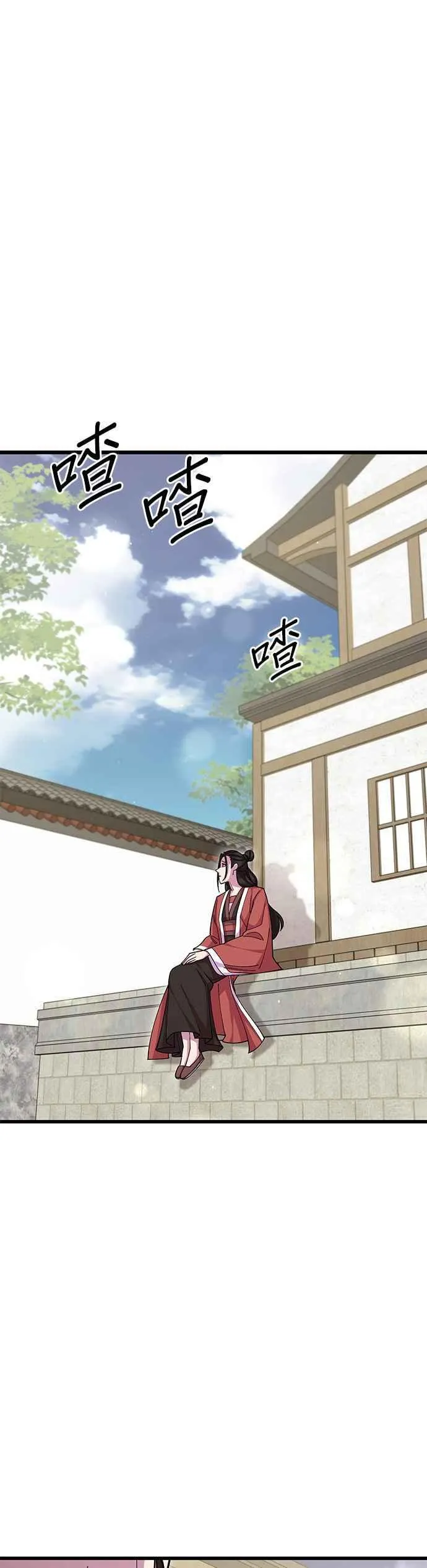 第85话 第39页