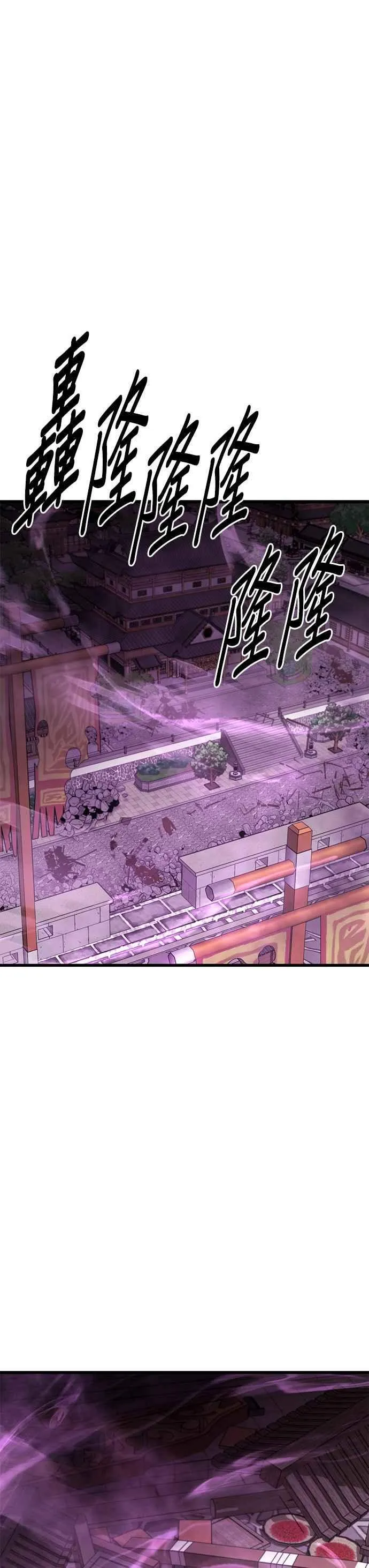 第87话 第50页