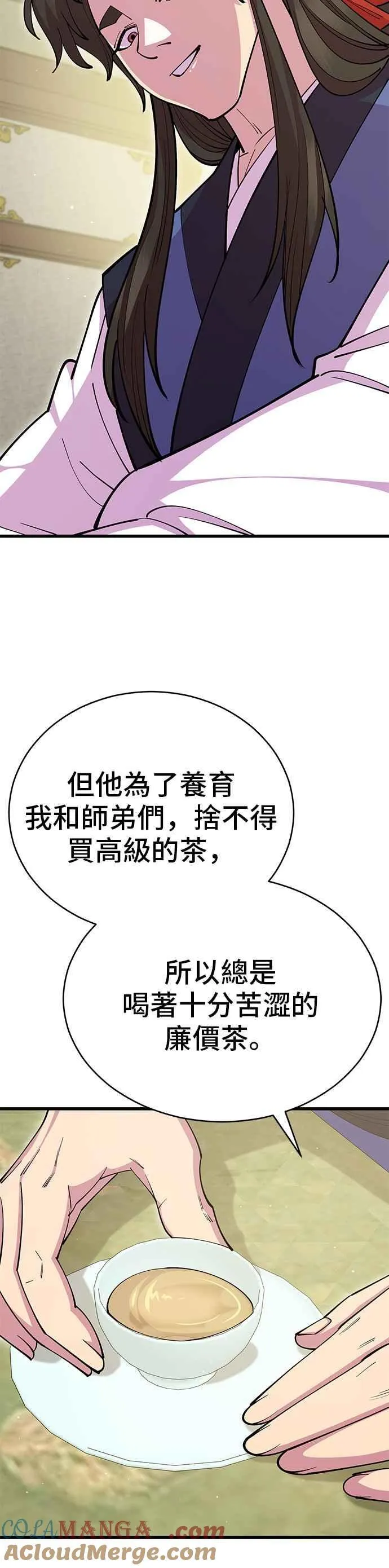 第88话 第49页