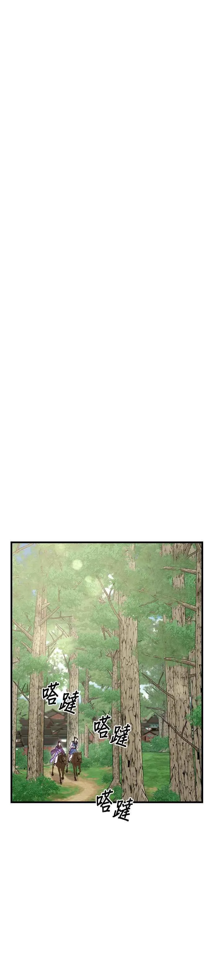 第89话 第22页