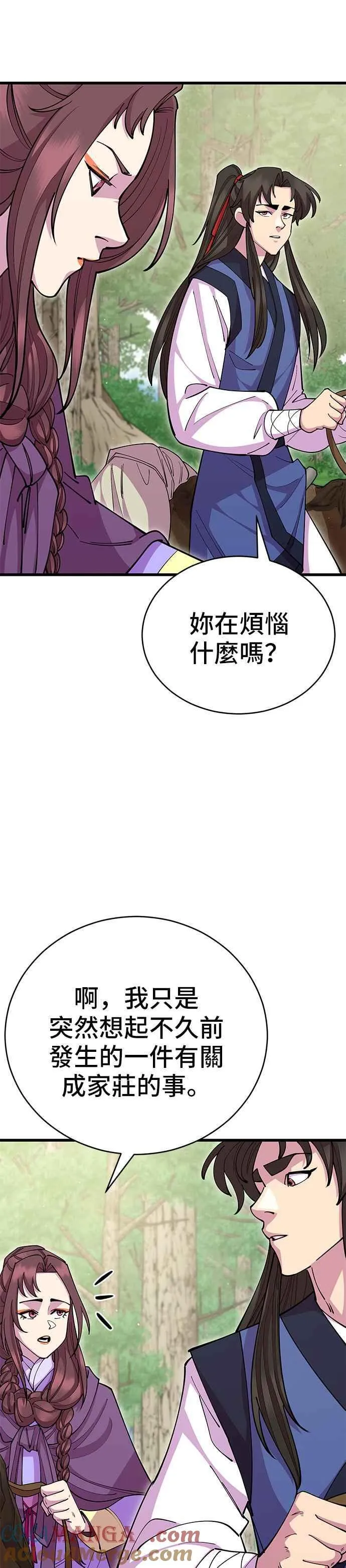 第89话 第23页