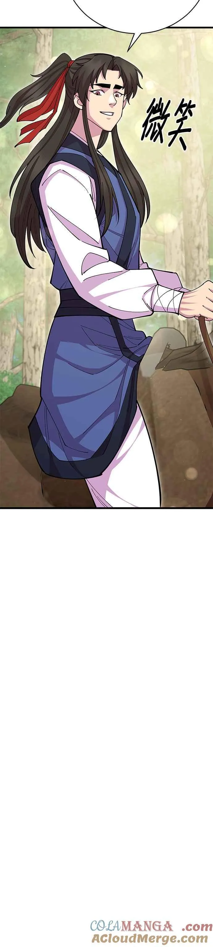 第89话 第33页
