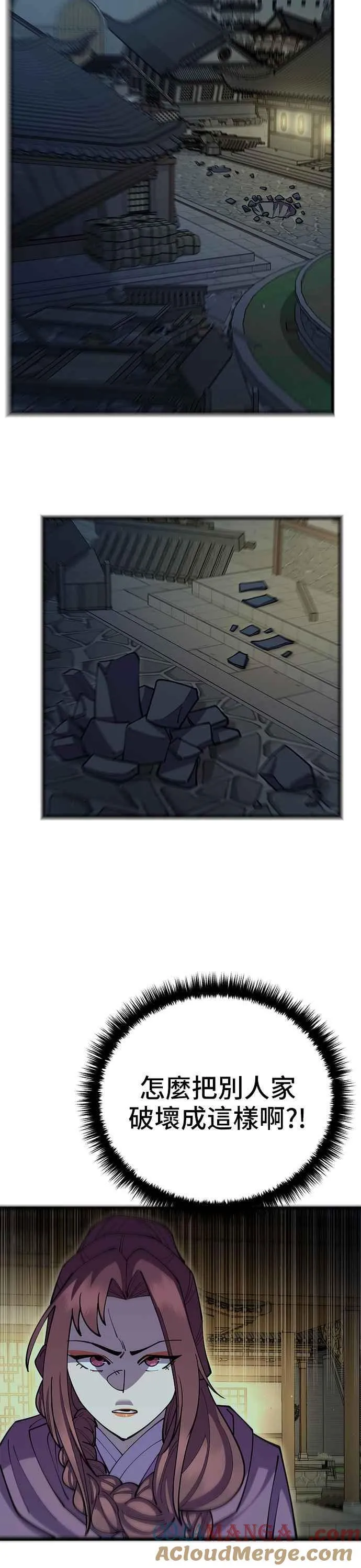 第89话 第39页