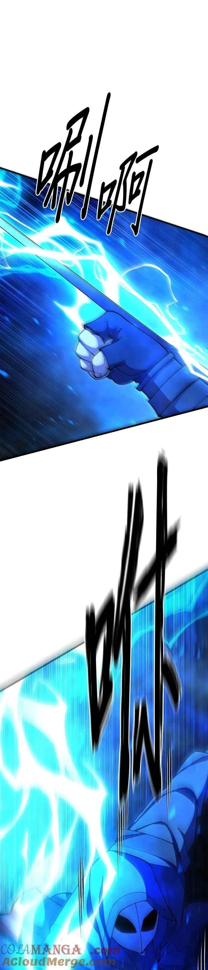 第90话 第13页