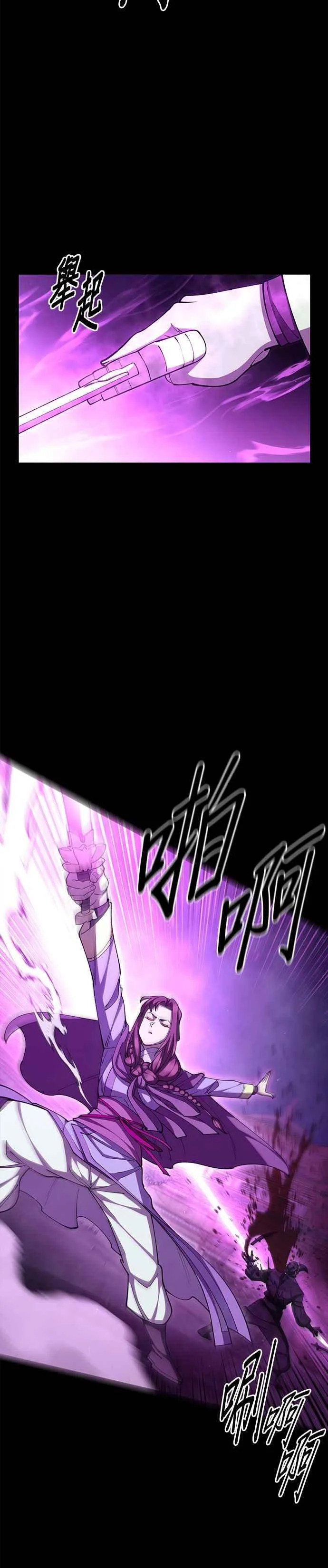 第90话 第32页