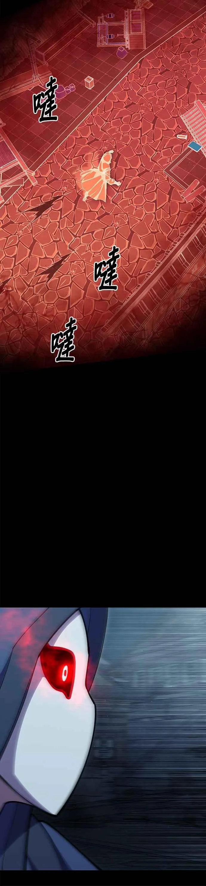 第90话 第36页