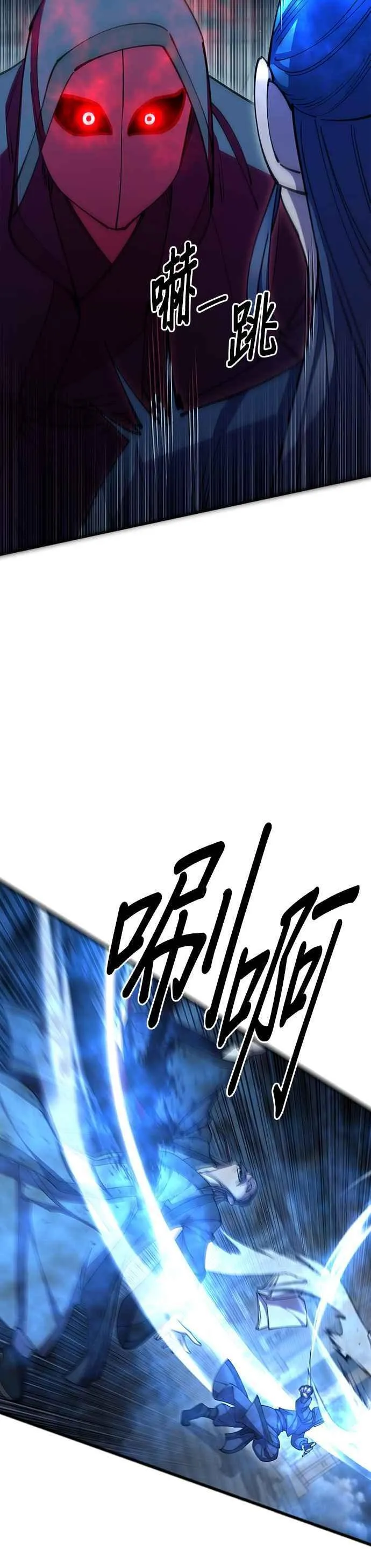 第90话 第39页