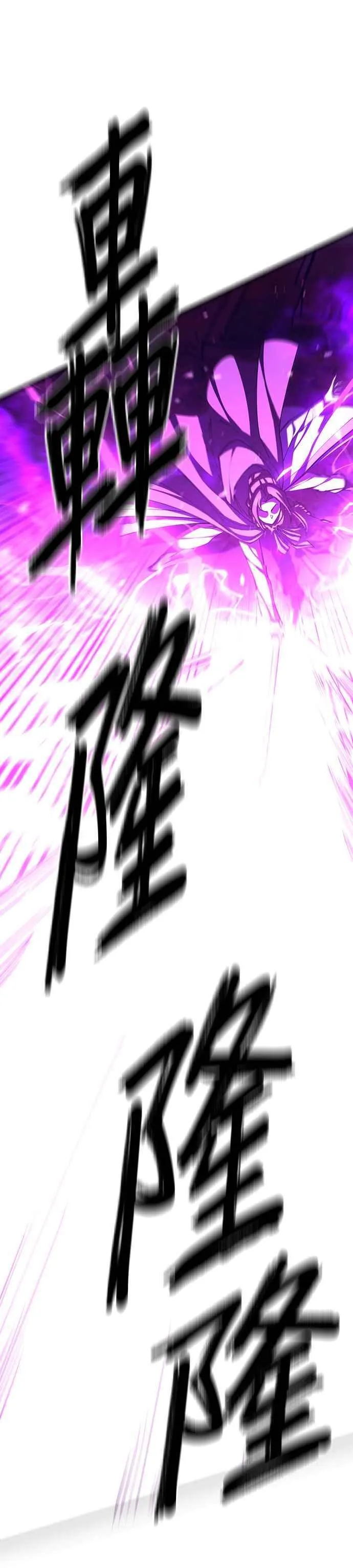 第90话 第47页