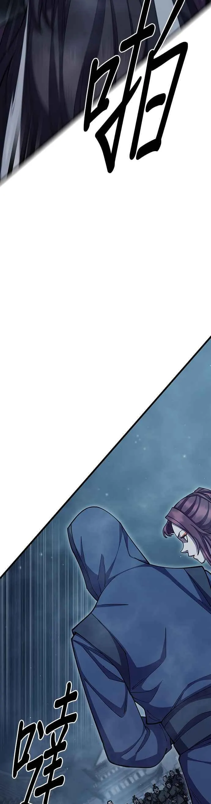 第91话 第2页