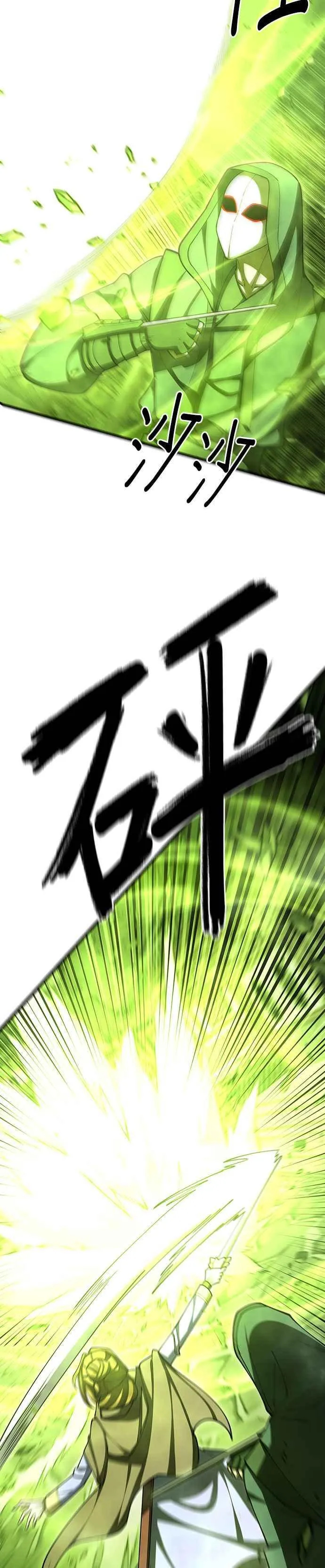 第91话 第11页