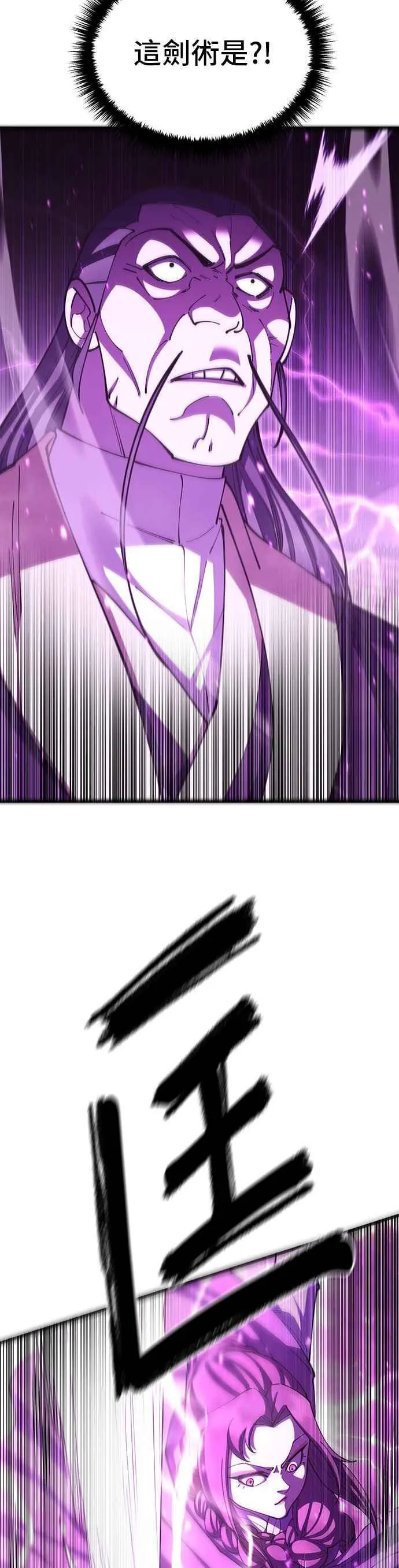 第91话 第18页