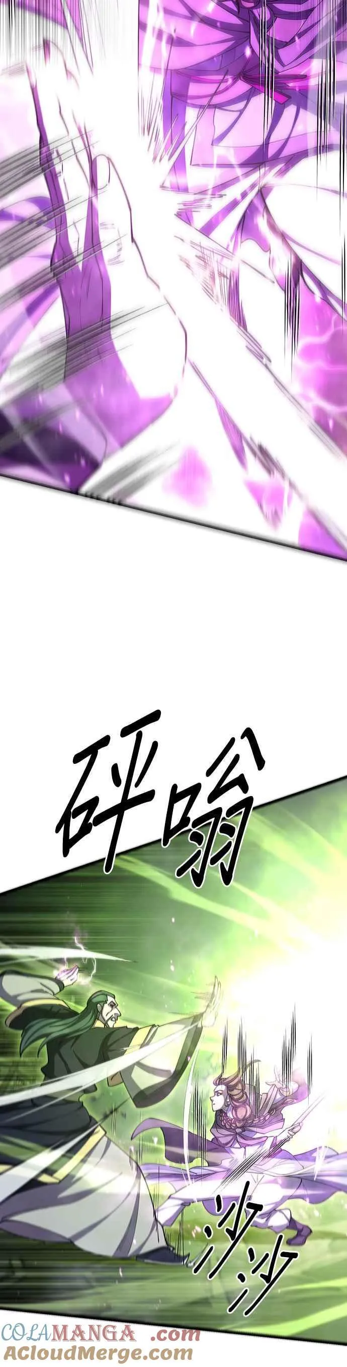 第91话 第19页