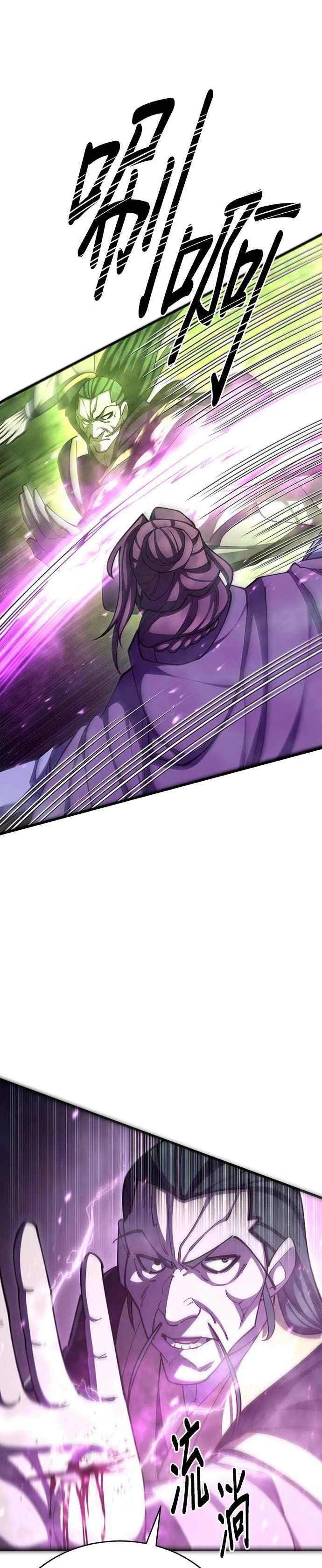 第91话 第20页