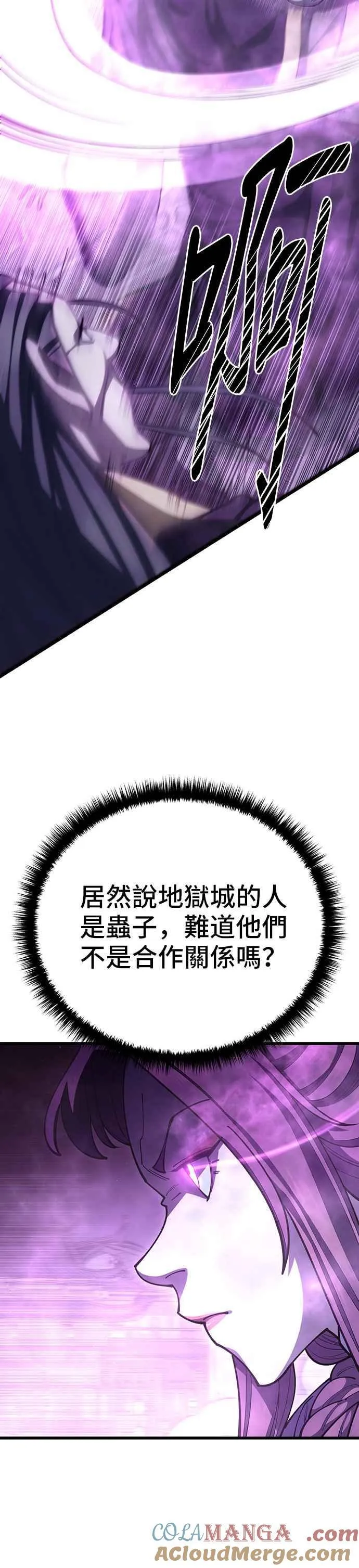 第91话 第25页