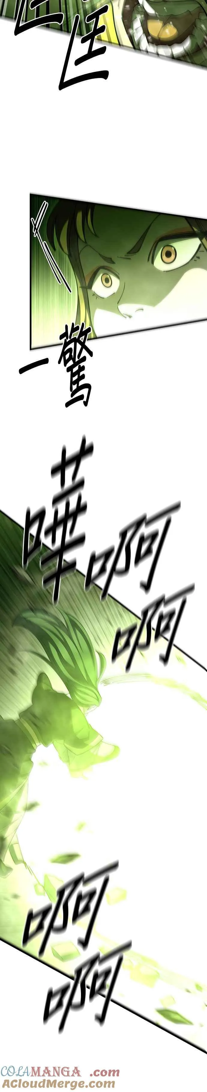 第91话 第31页