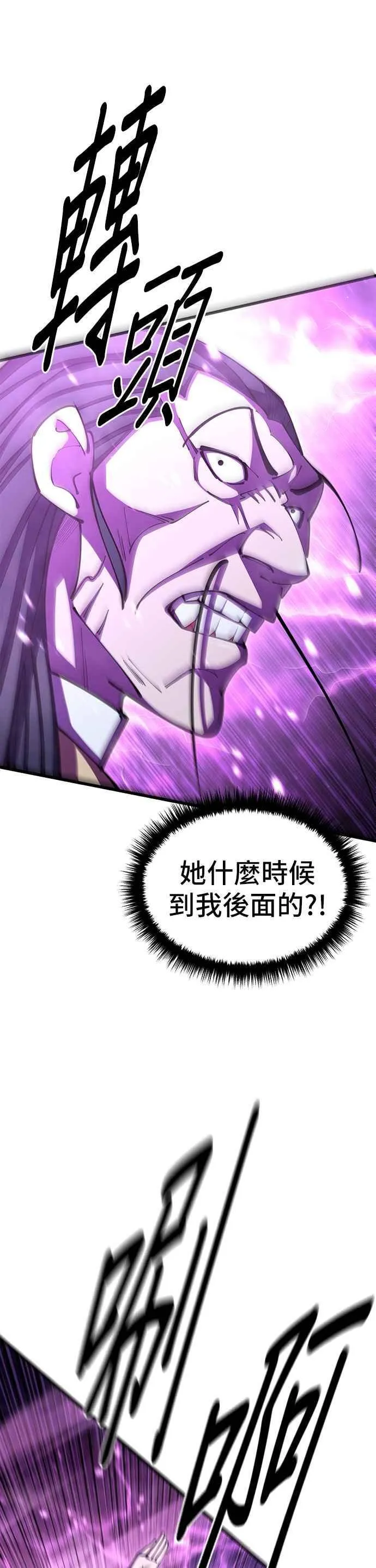 第91话 第35页