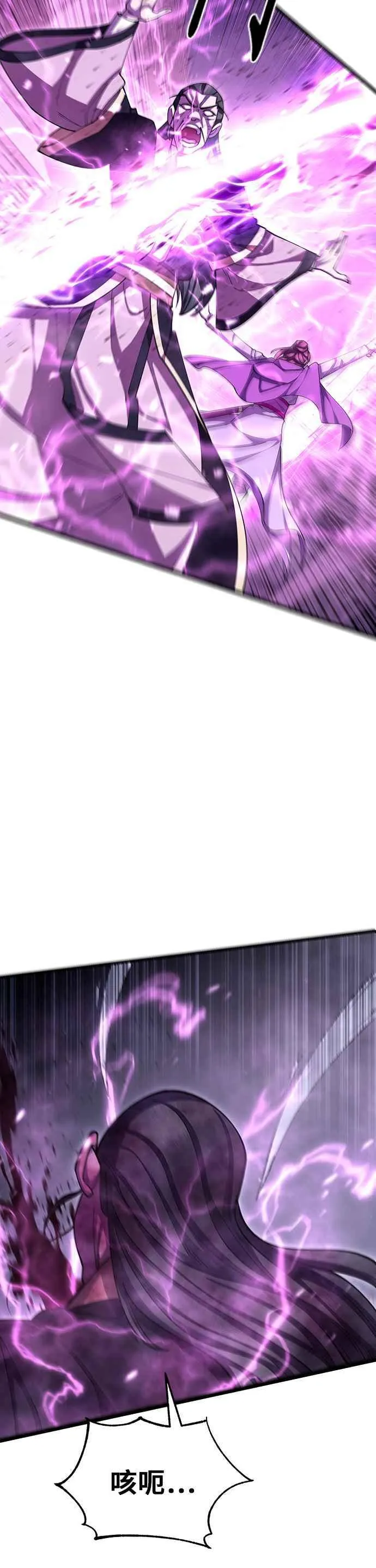 第91话 第36页